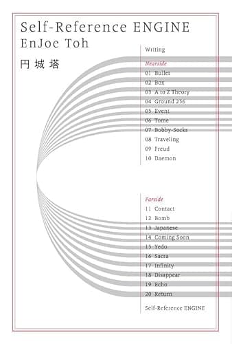 Self-Reference ENGINE