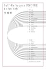 Self-Reference ENGINE