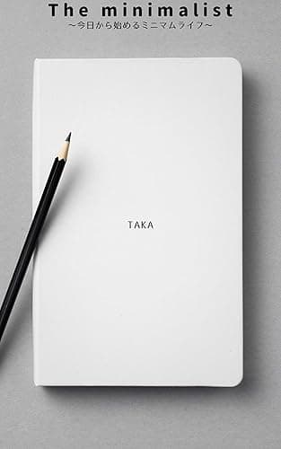 The minimalist 〜今日から始めるミニマムライフ〜