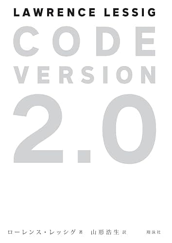 CODE VERSION 2.0