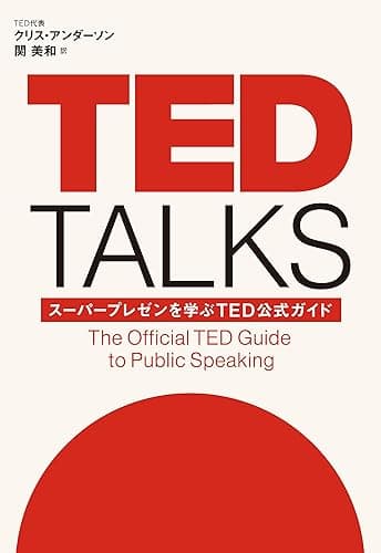 TED TALKS