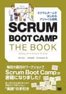 SCRUM BOOT CAMP THE BOOK