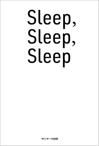 Sleep，Sleep，Sleep