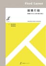 組織行動 有斐閣ストゥディア