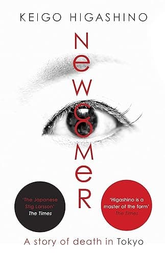 Newcomer (The Detective Kaga Series Book 2) (English Edition)