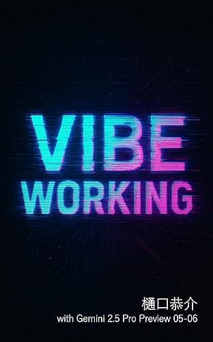 Vibe Working: LLMは仕事に遊びを与える