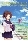 もし高校野球の女子マネージャーがドラッカーの『マネジメント』を読んだら