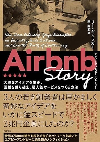 Airbnb Story