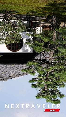 NEXTRAVELER 京都: 素敵な星の旅行ガイド