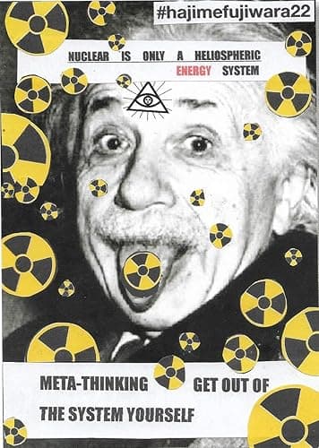 ゾンビ政体・大炎上