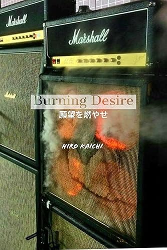 願望を燃やせ: Burning Desire (GlobalHomeless)