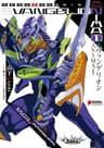 エヴァンゲリオン ANIMA 1 (DENGEKI HOBBY BOOKS)
