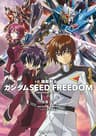 小説 機動戦士ガンダムSEED FREEDOM　（上） (角川コミックス・エース)